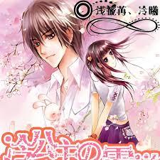 冷公主的霸道專屬王子