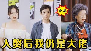 霸道愛：別惹億萬大人物