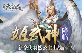 魔女的血色遊戲