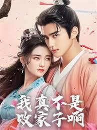 萌寶家教：誤惹酷律師