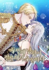 撒旦奪愛：老公太囂張