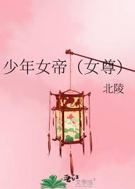 女尊：女王，八夫來挑戰