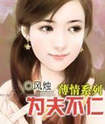 H4系列：寶貝侵略戰