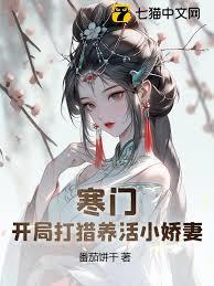 將惡少養成忠犬