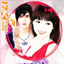 極品寶貝戀過火