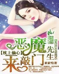 嫡女有喜：腹黑爹爹天才寶