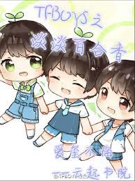 淑女不當道：賴皮校草的瘋丫頭