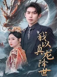 皇夫同堂：妖孽師兄娶進門