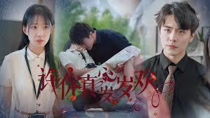 腹黑首席：霸寵豪門孤女