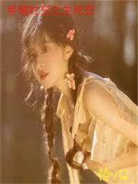 穿越時空之錯愛唐朝.B