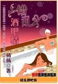 冷少戀上俏秘書