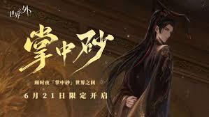 魅影：逆天嫡長女