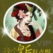女人，給朕開門：這個皇后有點悍
