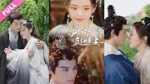 影帝王爺嬌悍妻