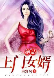 極品獸女：誰都別惹我