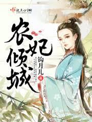 戀上你的寵：狐狸王爺俏王妃