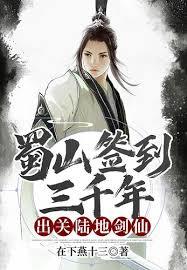 極品美女守護神