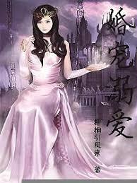 婚寵溺愛