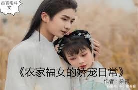 萌妃休夫：寵愛百分百