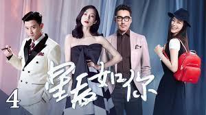 上司息怒：頑妻娶回家