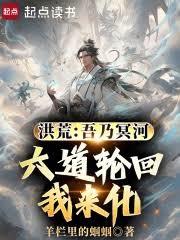 重生之殺伐庶女：亡妃歸來