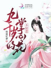 毒妃休夫：腹黑王爺請走開