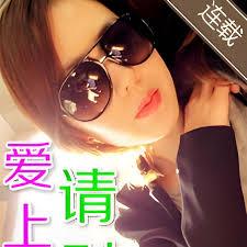 我的佳麗女房東