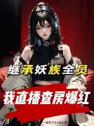 重生之名門俏妻