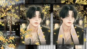 強勢奪愛：財閥老公咬一口