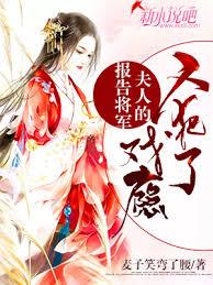 邪皇爆追妻：獨寵絕色小呆醫