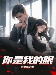 婚然天成：神秘BOSS小逃妻