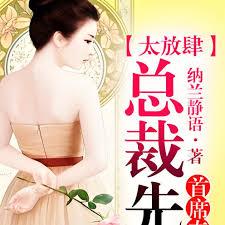 懸愛疑情①，總裁深情不悔