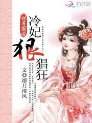 絕對天后，總裁的星光厚愛