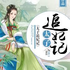 獨寵甜心：高帥追妻101次