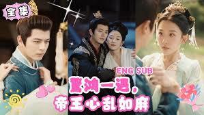 一世盛寵：傲嬌首席強制愛