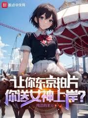 惡魔殿下的絕版溺寵