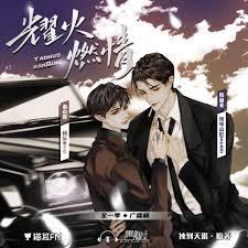 竹馬之婚，老公拜託拜託