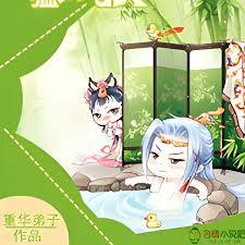 神秘太監，朕本傾城色