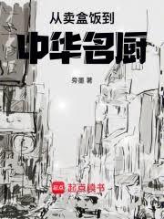 豪門霸愛：首席的專屬寶貝