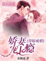 豪門婚寵：重生嬌妻買一送二