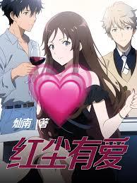 蝕骨甜愛9個億：鑽石男神呆萌妻