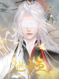 皇上在下：大清魔法師