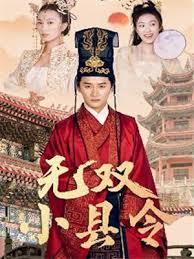 夫君不好惹：狂寵錦妻