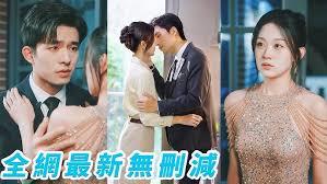 高冷陰司獨寵妻：火爆甜心