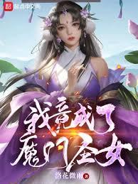 重生之空間小魔女