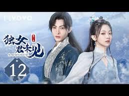 萌妃出沒：妖孽冷王請小心