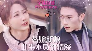 醫不小心①老公，情深不負