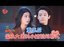 錯愛成婚：早安，boss大人