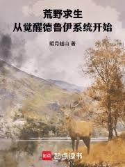 盛世寵婚：總裁家養小甜妻