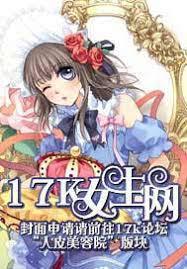 正牌公主們的復仇之戀